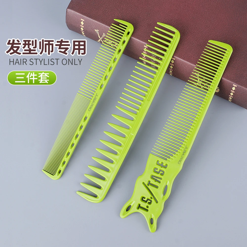 理发梳子发型师发廊剪发专用平头梳男发梳美发女士长发理发店裁剪