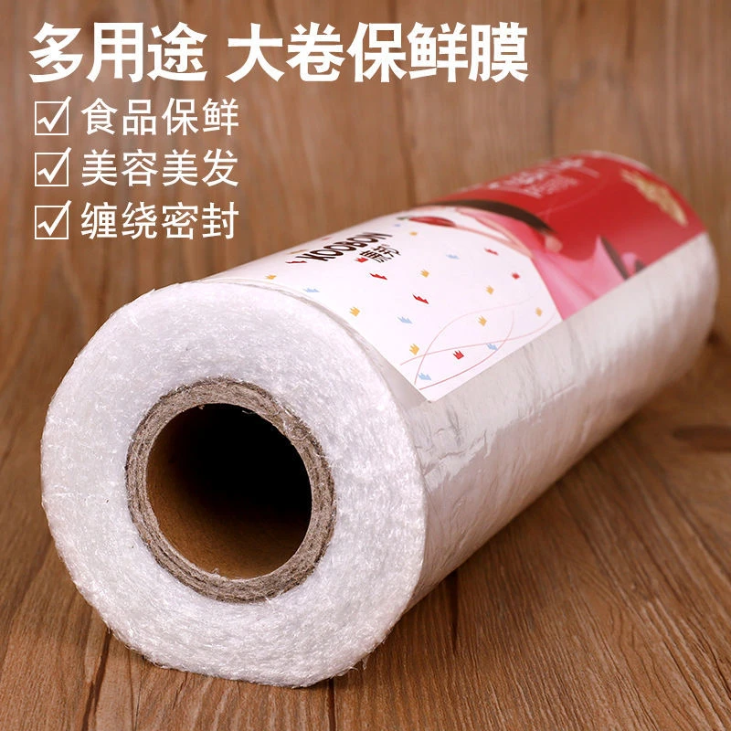 美发店美容院专业PE食品级保鲜膜染发焗油包头烫发保鲜膜焗油用具