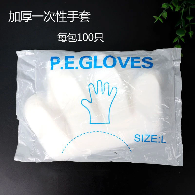 加厚加大一次性手套理发店美发工具塑料PE透明焗油用品染发洗头