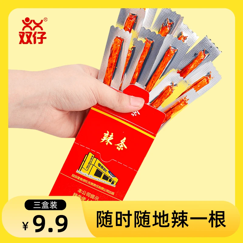 迷你盒装辣条分享解馋零食零食很忙童年休闲解馋经典小零食