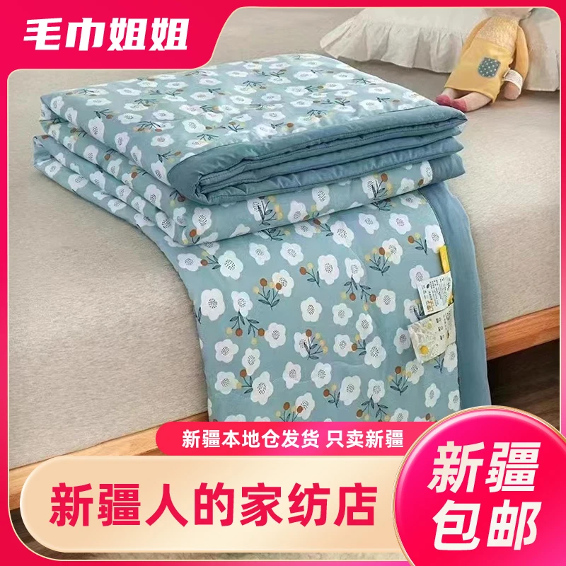 【新疆包邮】微瑕疵香棉棉薄被子