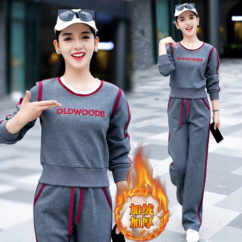 高含棉休闲运动服套装女2025年秋冬新款加绒加厚卫衣阔腿裤两件套