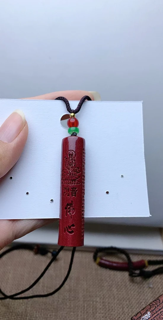 含辰砂工艺品朱砂吊坠带链546