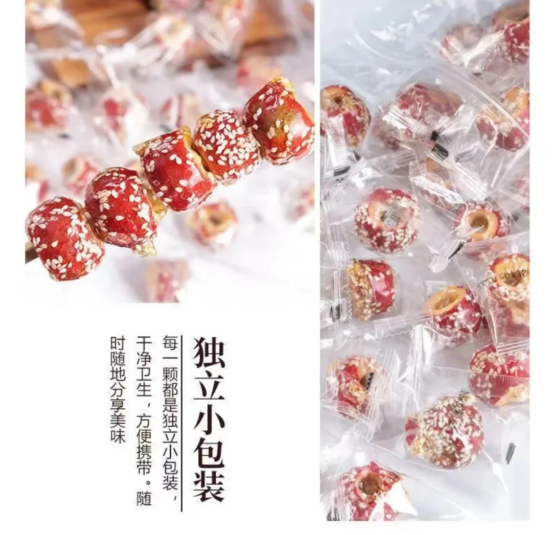 冻干山楂休闲小零食无核冰糖葫芦酸甜酥脆独立包装开胃解腻批发零