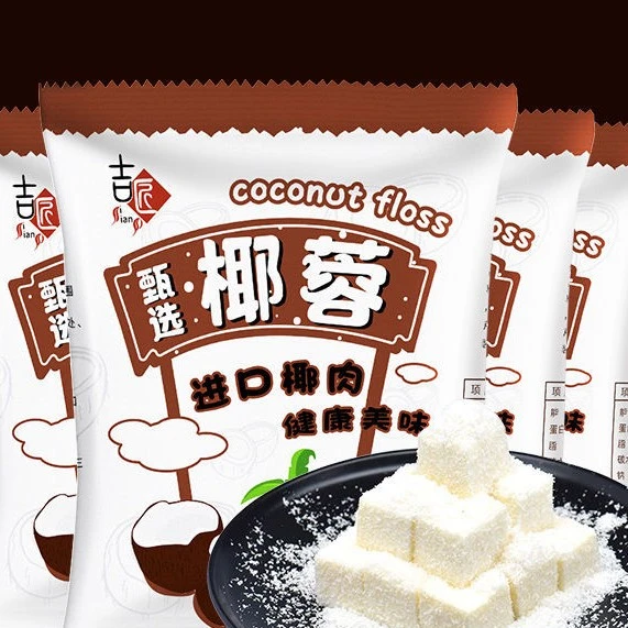 吉匠袋装椰蓉粉椰丝椰蓉粉面包蛋糕饼干装饰diy椰丝球原料商用