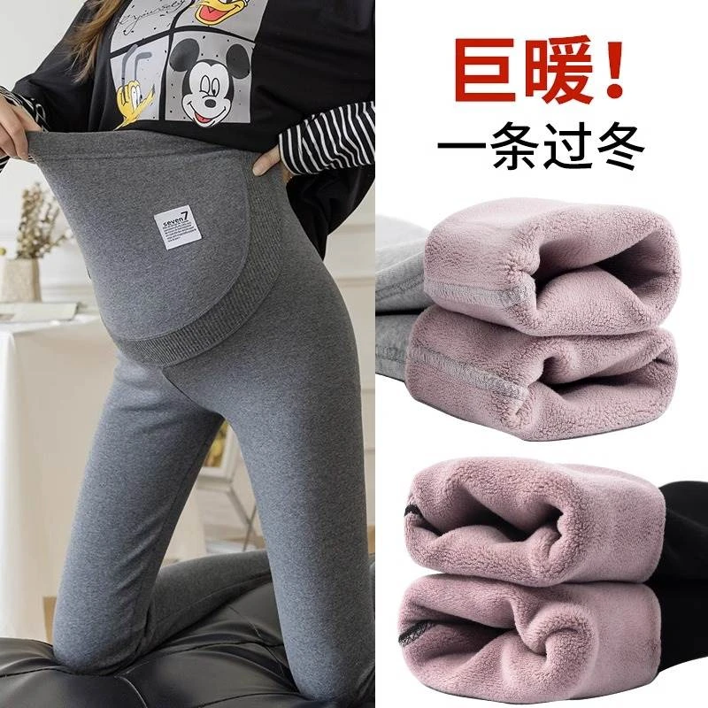 孕妇装孕妇秋冬季加绒加厚保暖裤棉裤托腹裤子2023冬装外穿羊羔绒