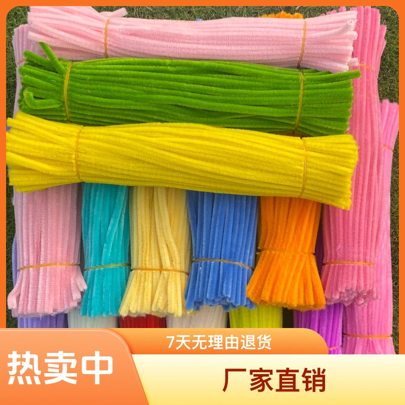 超密扭扭棒手工花朵材料包网红向日葵花束幼儿园工厂扭扭棒批发