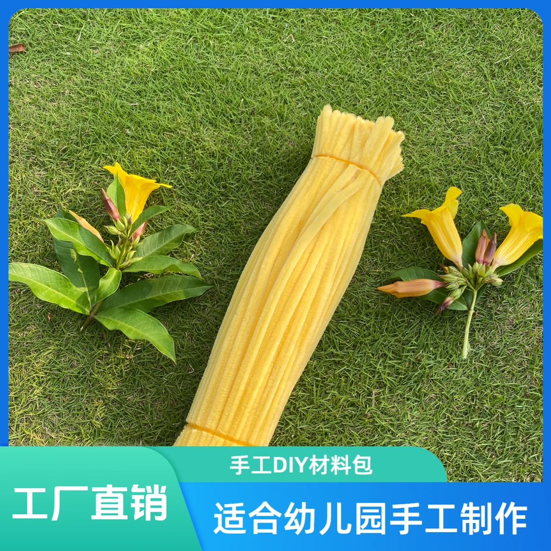 扭扭棒玫瑰花手工花束手工材料郁金香花束幼儿园手工材料包批发