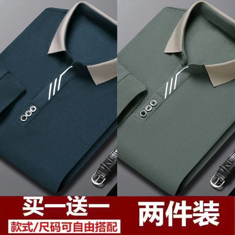 春秋新款高档商务翻领长袖t恤男士透气休闲宽松Polo衫男薄款上衣