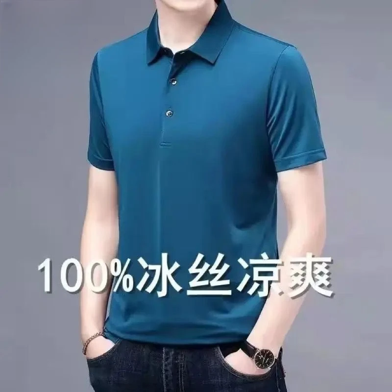 男士速干短袖t恤冰丝透气凉爽中青年翻领纯色polo衫高档修身上衣