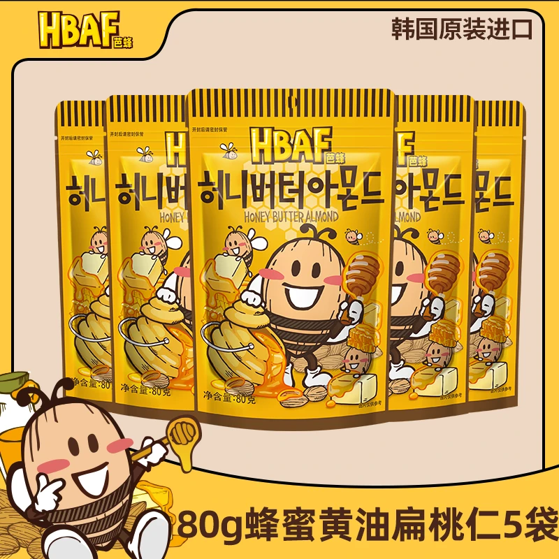 HBAF芭蜂蜂蜜黄油味扁桃仁韩国进口巴旦木仁零食坚果80g高品质