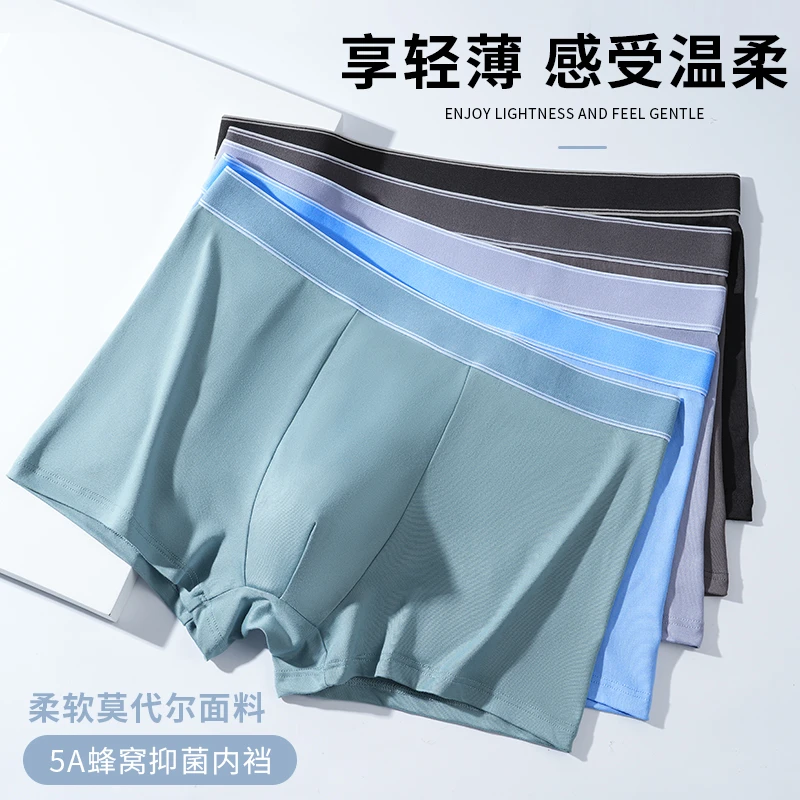 男士内裤男纯色平角裤秋冬季男内裤中腰抗菌青年宽松舒适四角内裤