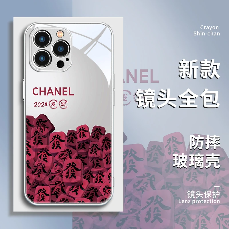 发发发简约手机壳适用于苹果手机壳13/14pro/12mini/11iphone