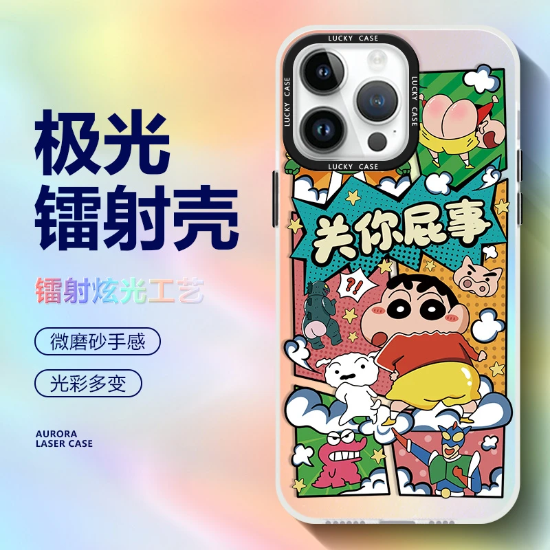 蜡笔小新关你屁事适用于苹果13/14pro/12mini/11iphone手机壳