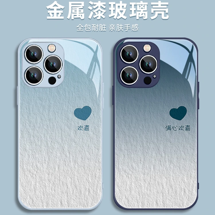 简约情侣手机壳适用于苹果13/14pro/12/11iphone15promax全包硅胶