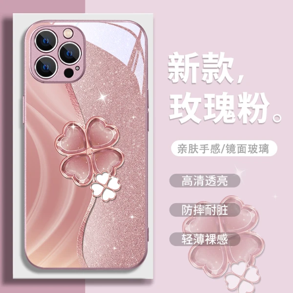 好运四叶草适用iPhone15ProMax手机壳苹果13闪粉14新款12轻奢风11