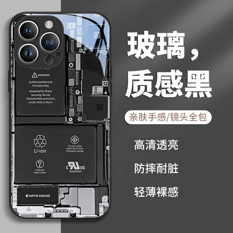 电路板适用苹果13创意手机壳iPhone14promax个性xs机械风12趣味11
