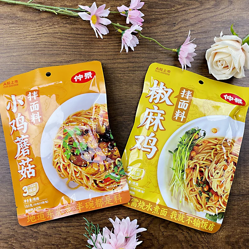 仲景拌面料调味料小鸡蘑菇椒麻鸡川菜底料酱料包烹饪调味品家用