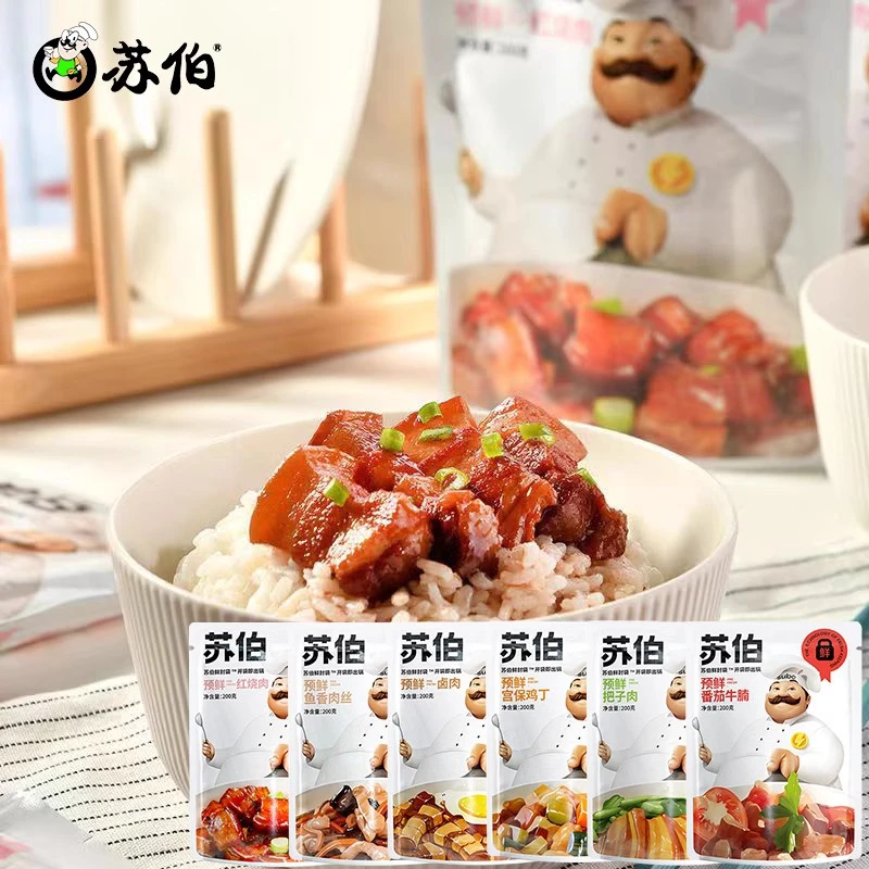 苏伯料理包鱼香肉丝宫保鸡丁番茄快餐卤肉盖浇饭加热即食菜肴袋装