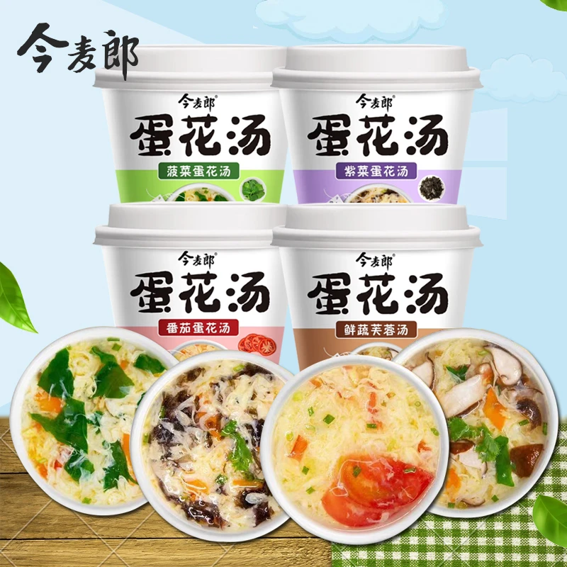 今麦郎蛋花汤杯装菠菜西红柿番茄鲜蔬芙蓉汤紫菜蛋花汤冲泡即食用