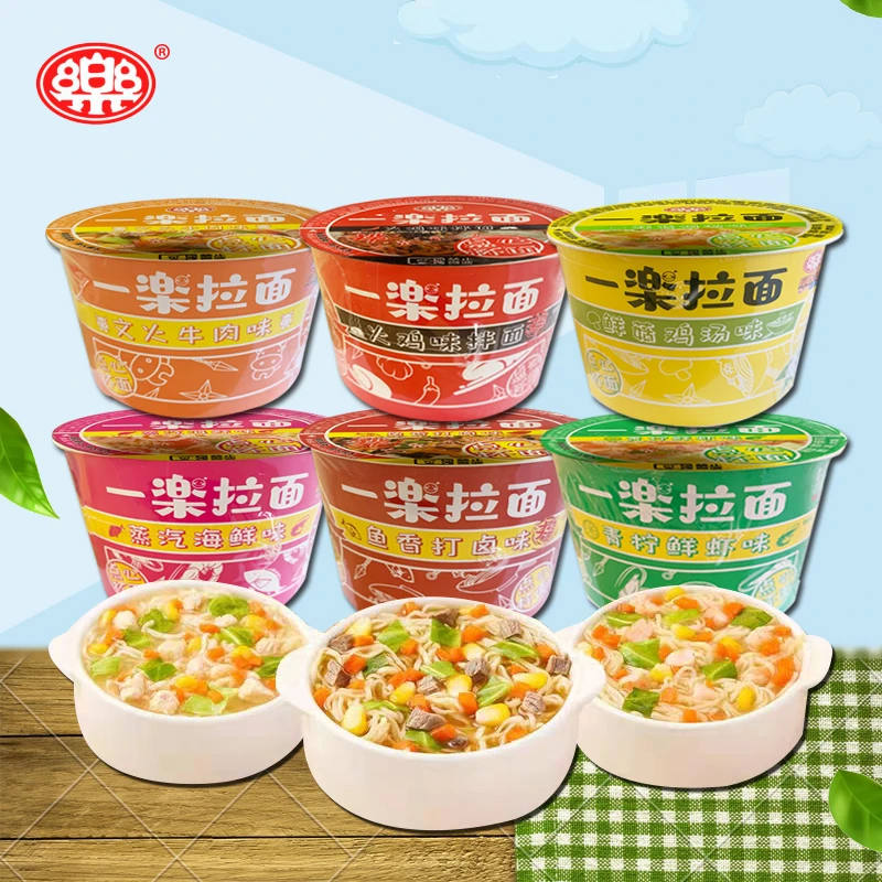 一乐一楽拉面火影忍者点心杯文火牛肉火鸡小碗迷你泡面速食整箱