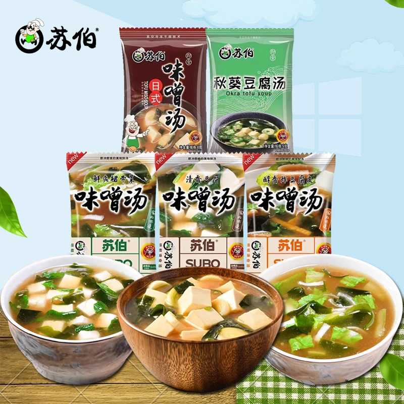 苏伯日式味增汤清香秋葵豆腐汤即食汤底速食汤裙带菜味噌冻干汤块