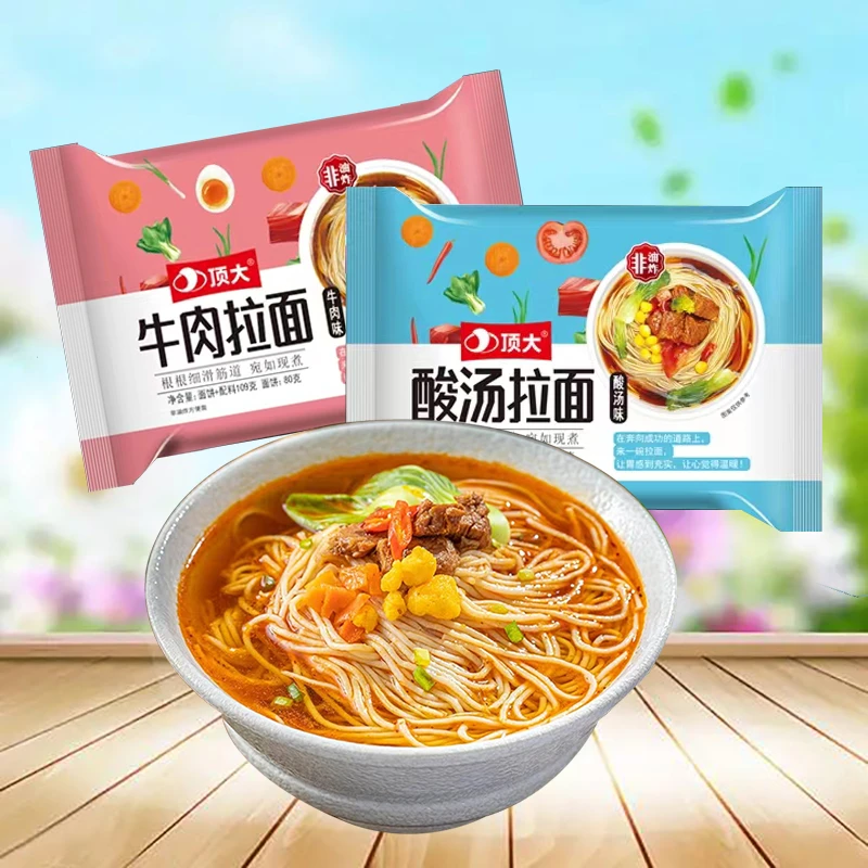 顶大拉面冲泡即食酸汤牛肉拉面非油炸速食方便面学生夜宵泡面袋装