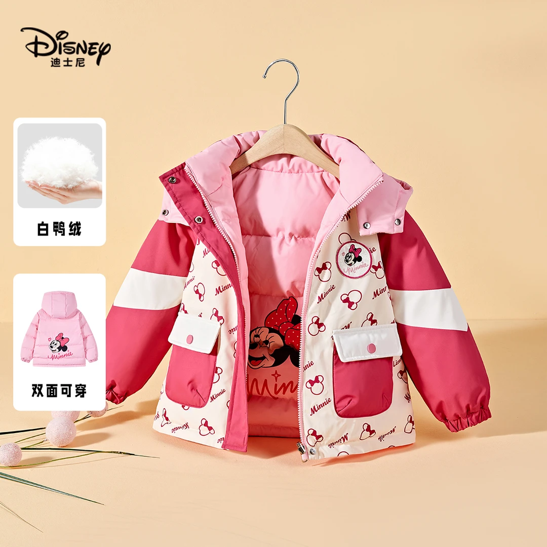 Disney迪士尼 秋冬女童新款连帽加厚双面穿卡通印花保暖羽绒服