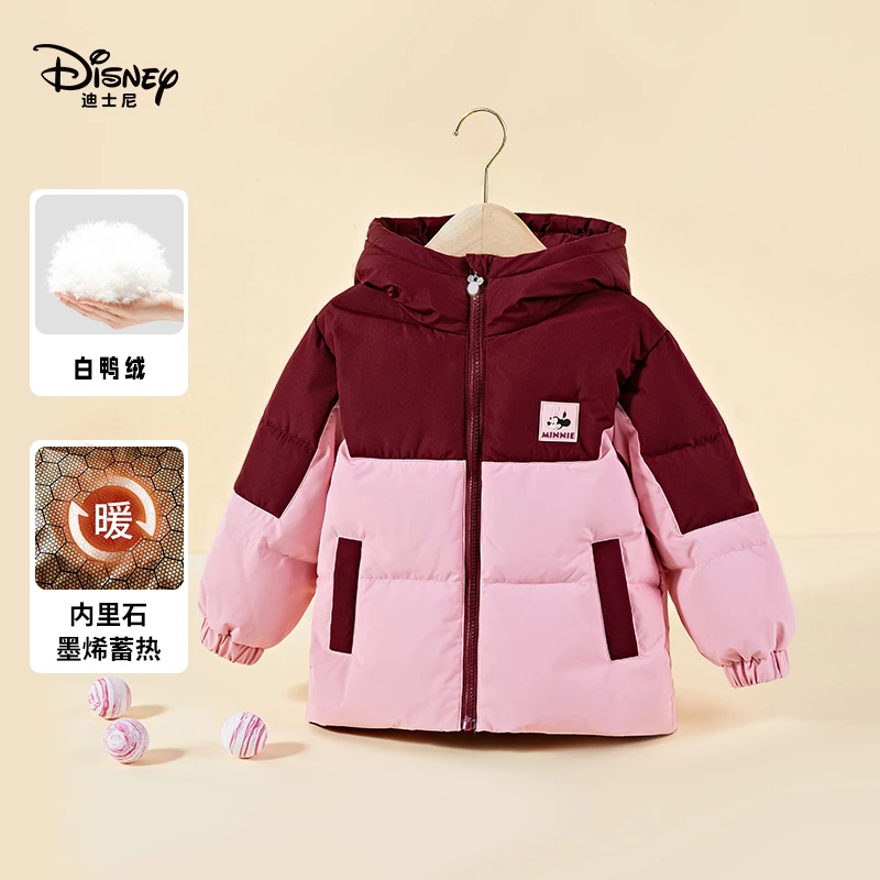Disney迪士尼 秋冬洋气休闲童装连帽保暖外套加厚亲子鸭绒羽绒服