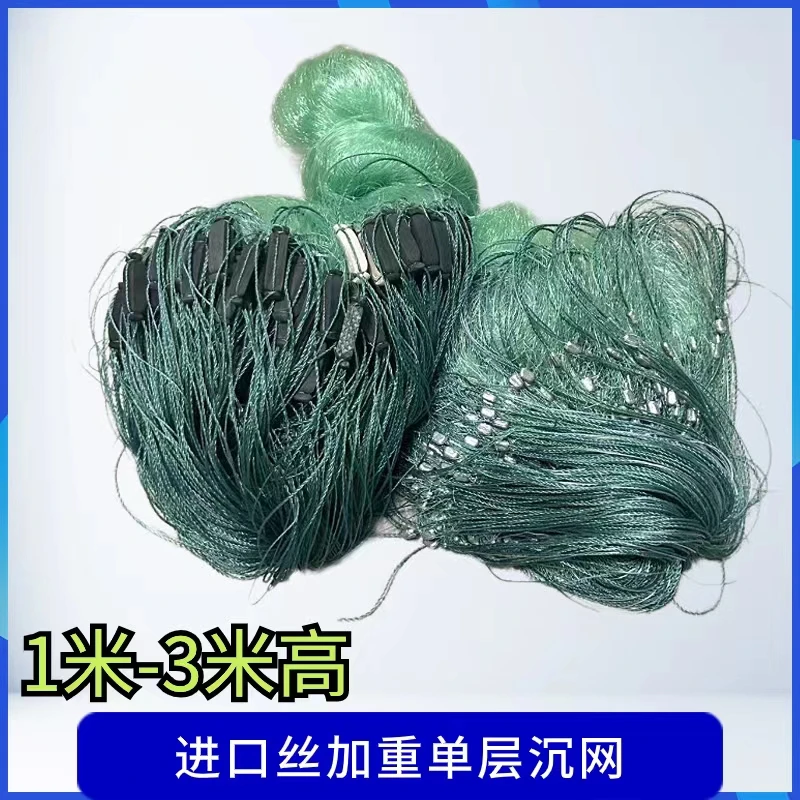 船牌丝单层沉网浮网定制款加密网眼网丝柔韧丝单层鱼网捕鱼3d丝网