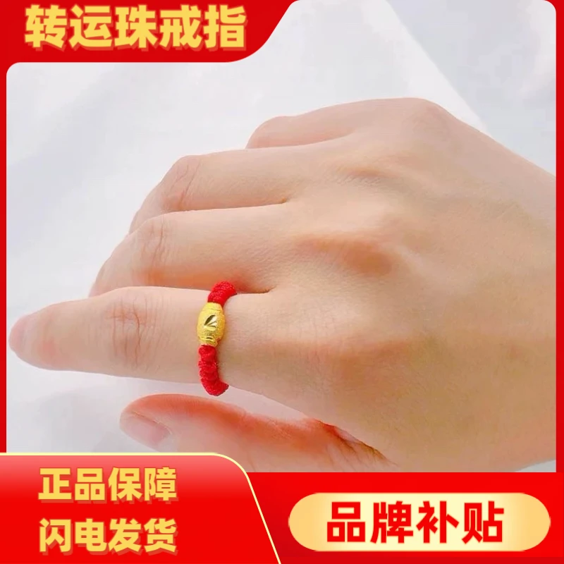 【品牌严选】时尚编织简约手工戒