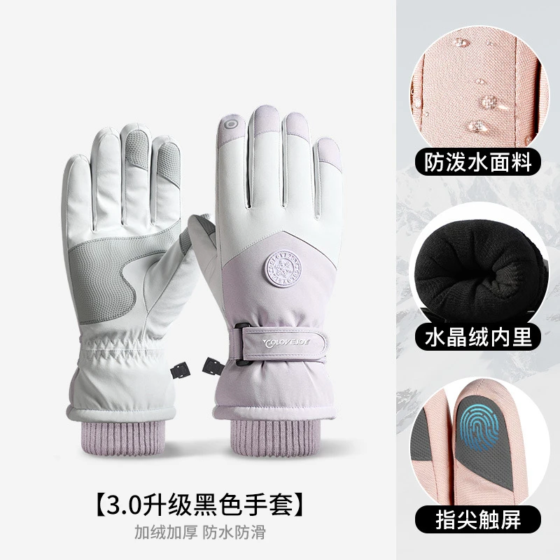 冬季户外滑雪手套男女骑电动车防滑加绒加厚保暖手套防水触屏抗寒