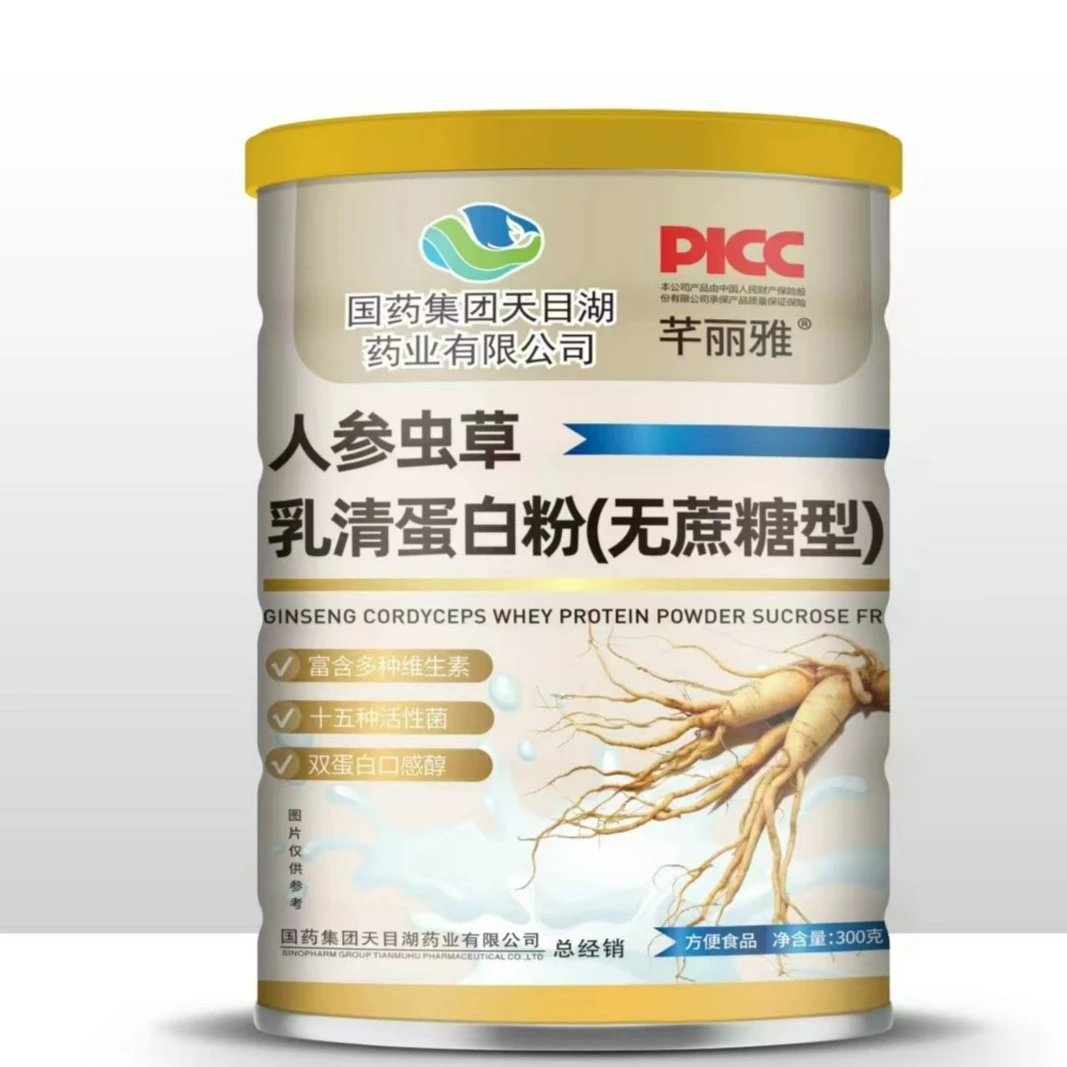 国药集团京都古之滕人参虫草乳清蛋白300克拍一发五