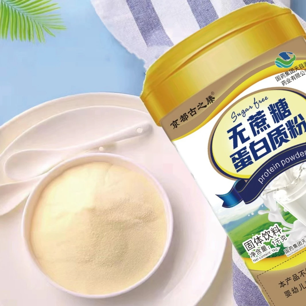 【国药天目湖】国药蛋白粉1000g一罐