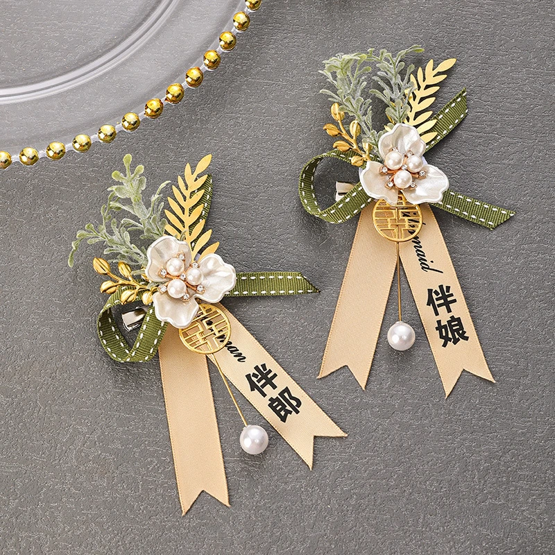 结婚婚礼全套伴郎伴娘襟花小清新新郎新娘胸花家人父母一套胸针襟