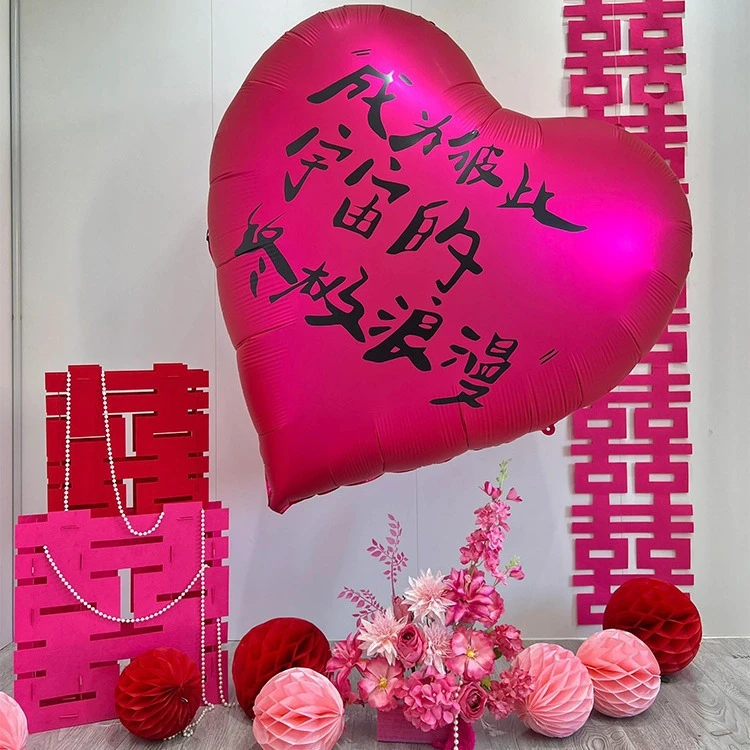 超大爱心气球订婚婚礼布置装饰网红摆拍玫红色充气气模心形大气球