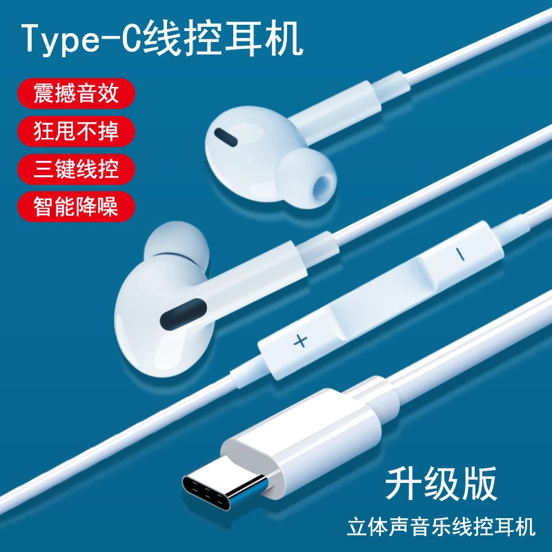 原装耳机适用华为type-c/p20p10荣耀10v20Play线控带麦入耳式耳塞