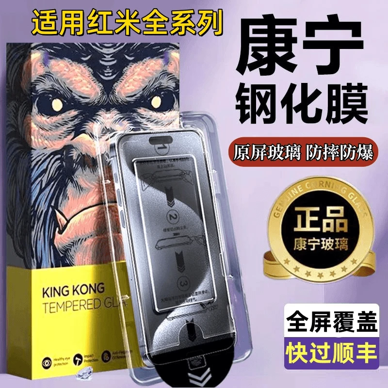 适用红米note/turbo/K系列无尘舱高清钢化膜防指纹全屏防摔手机膜