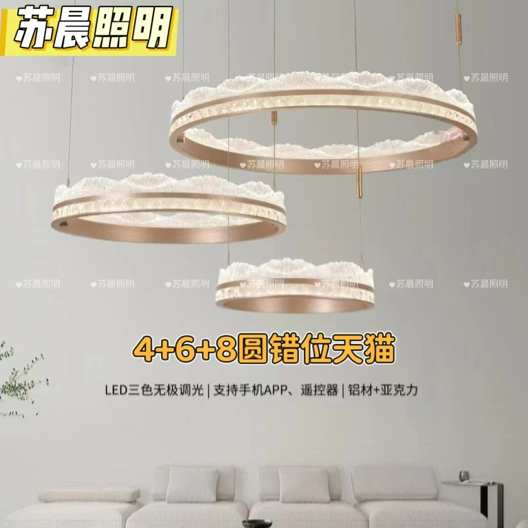 【苏晨照明】白菜摆财系列吸顶灯简约轻奢亚克力款大气家用北欧客厅