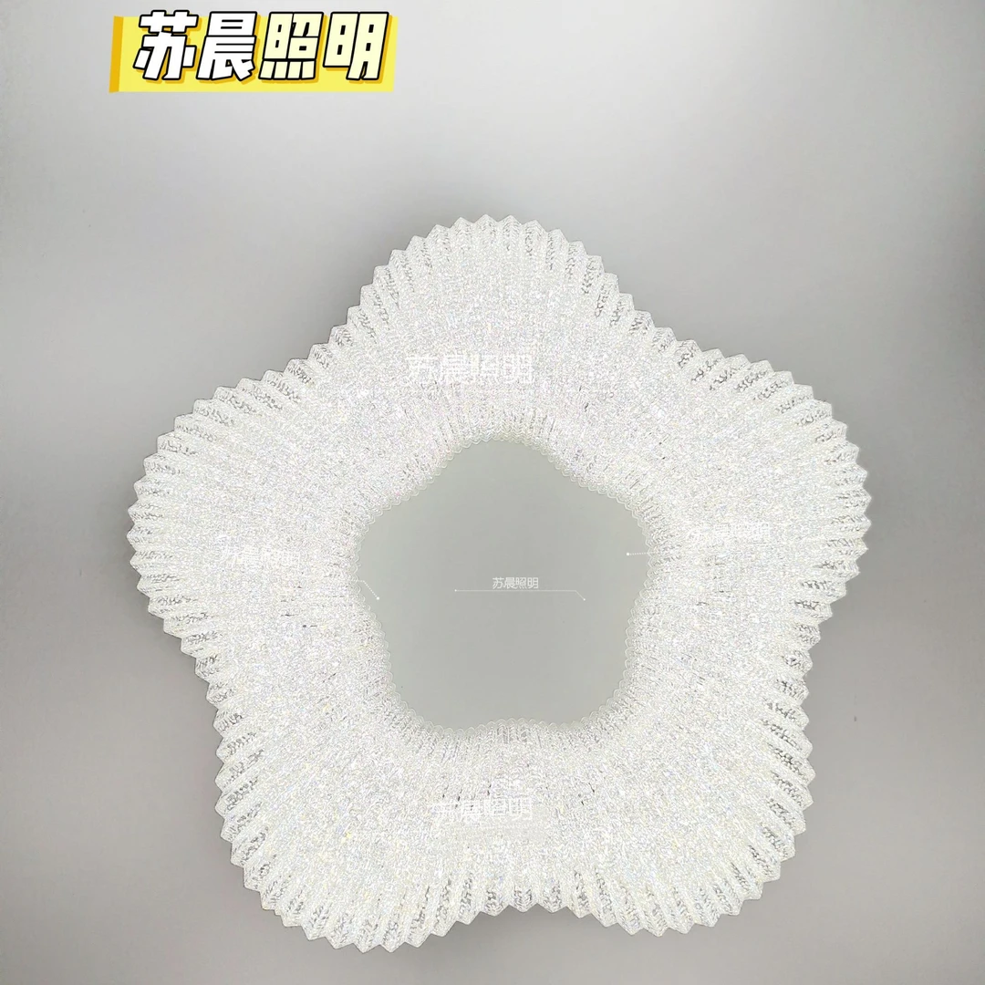 【苏晨照明】五角星阳台过道灯家用款美观磨砂感白色创意简约北欧