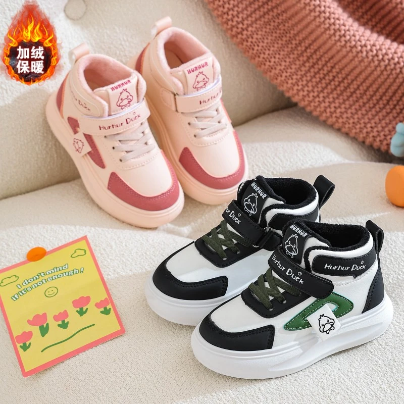 小黄鸭童鞋女童棉鞋冬季加绒鞋子2025新款二棉保暖儿童运动鞋秋冬