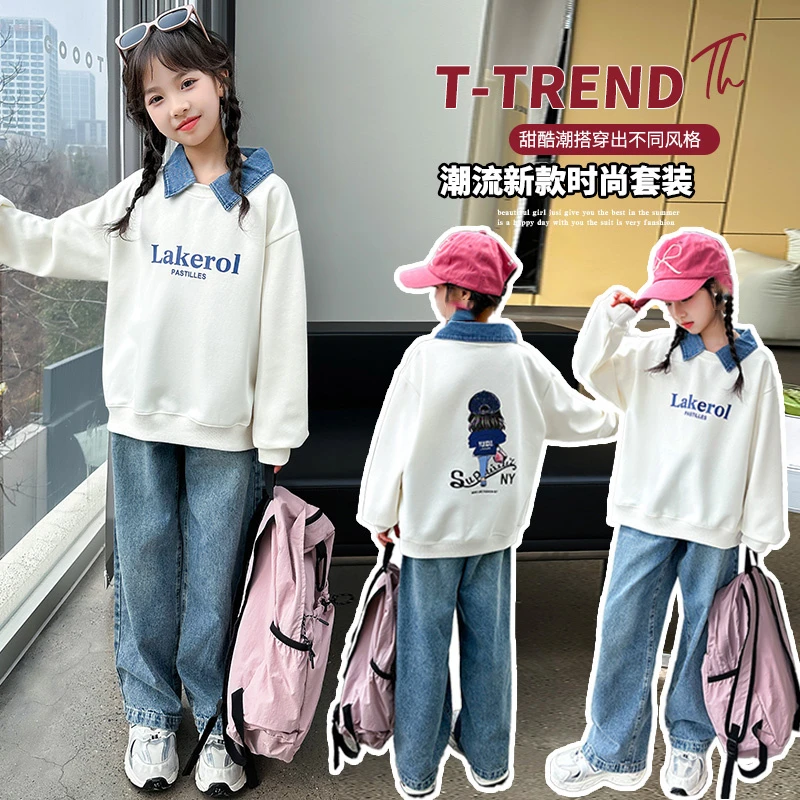 女童卫衣秋季套装休闲洋气中大童方领宽松小女孩上衣时尚牛仔长裤