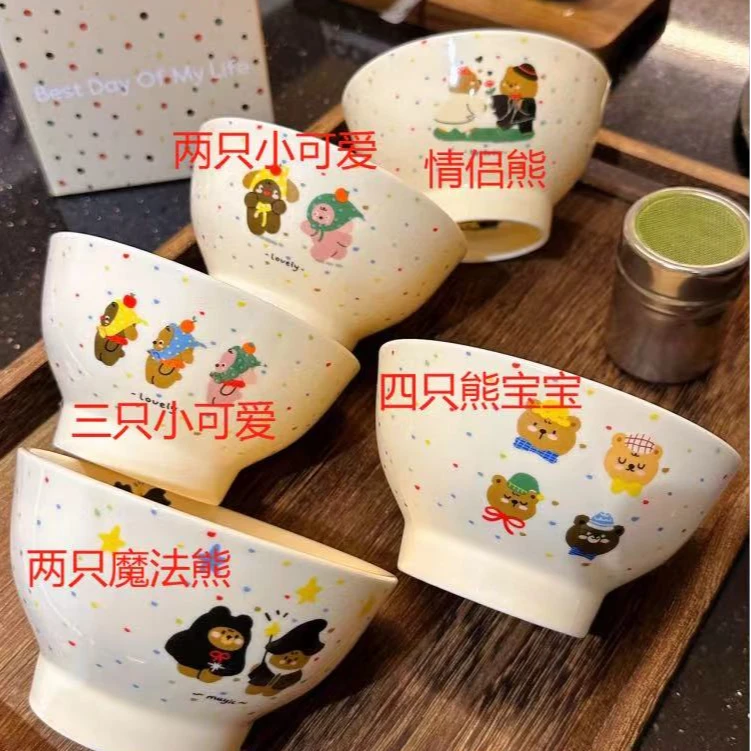 利利家波兰彩色波点小熊陶瓷5英寸米饭碗家用清库存