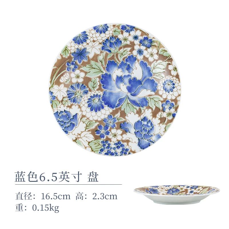 利利家日本进口千代源骨碟浅盘餐具清库存
