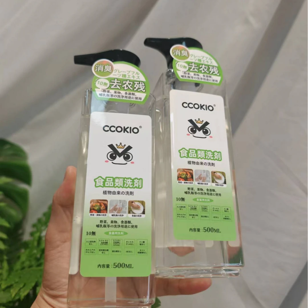 利利家进口孕妇婴儿餐具果蔬食品级消臭去农残清洗剂家用cc