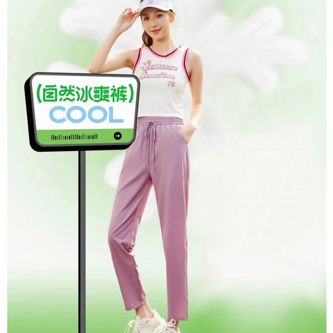 裤子女夏季薄款清凉速干