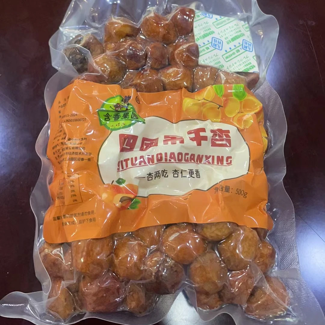 新疆特产吊杏干自然晾晒