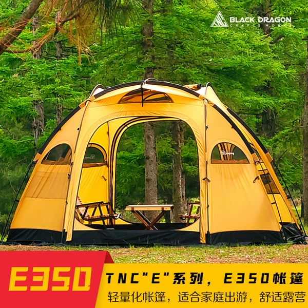 E350 TNC黑龙精致露营防雨防虫轻量化帐篷户外露营帐篷尼龙棉布