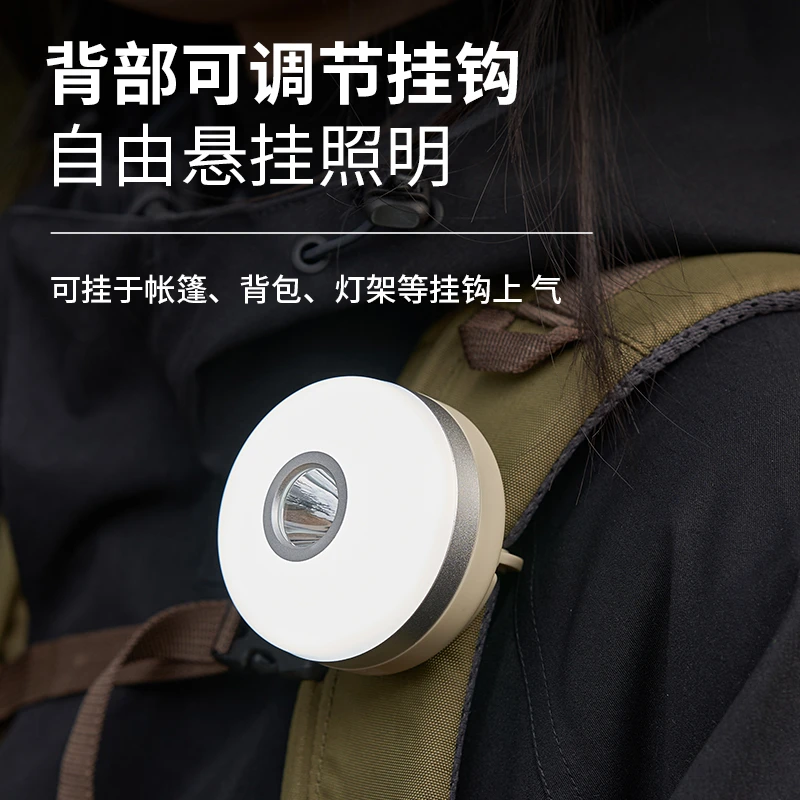【露营灯】户外露营长续航户外灯照明灯便携式野营灯LFCL-2