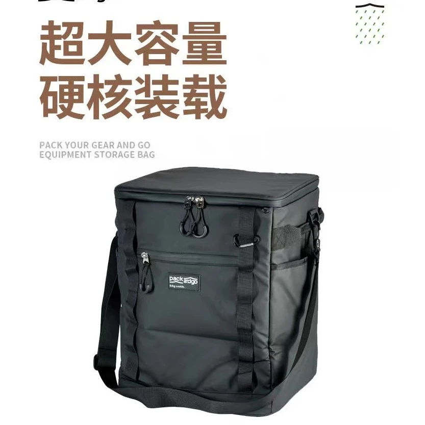 pack and go户外黑色多功能加厚轻便收纳包